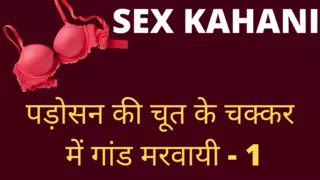 Aku ngentot memek bhabhi tetanggaku yang seksi – cerita porno seks ...