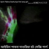 Pabna Girl Ayrin Imo Sex Video 5 snapshot 3