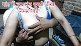 Dehati wife ki gand me lund dalte hi chilla padi snapshot 1