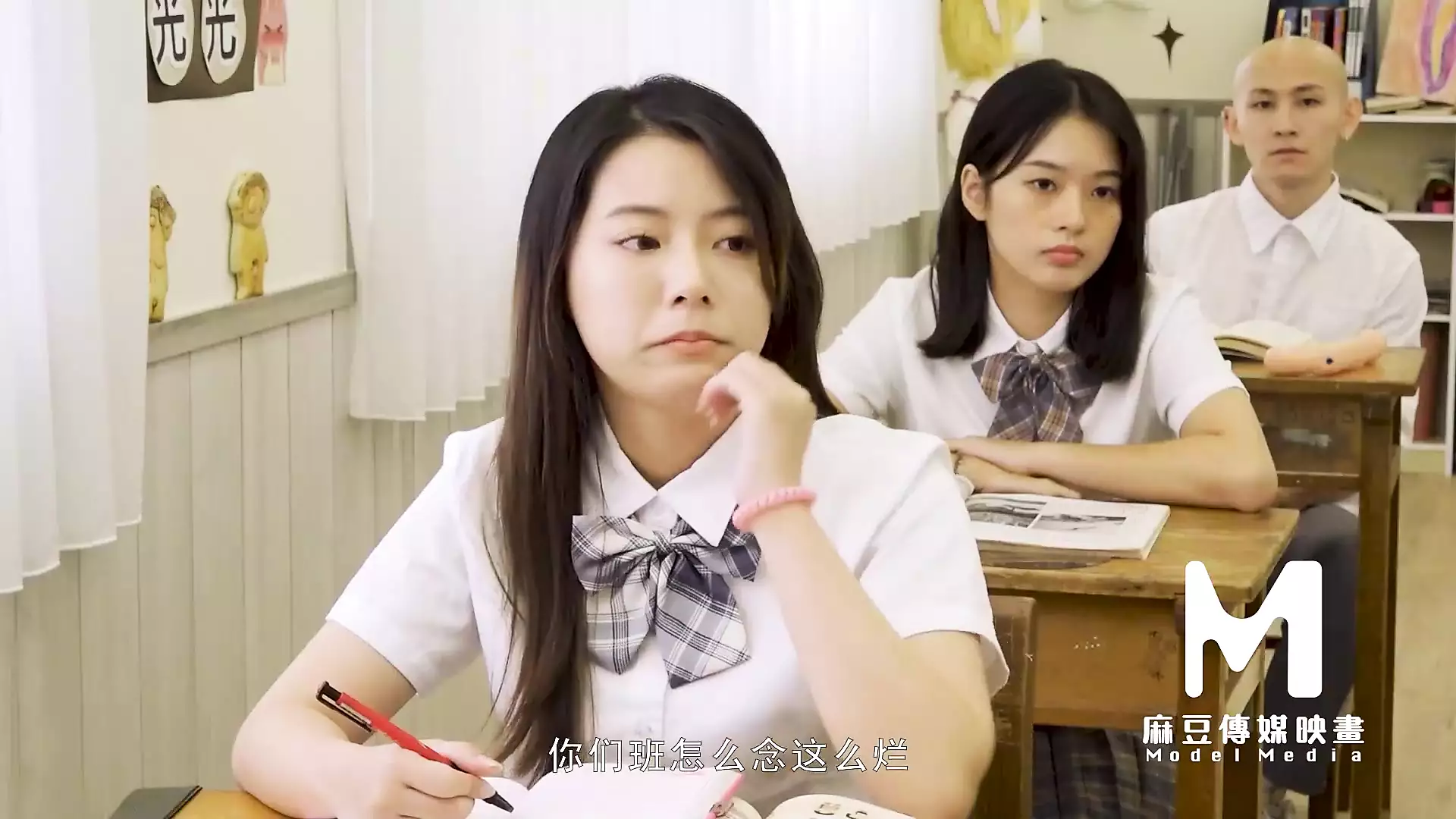 Free watch & Download Model TV - Model Super High School - Teacher’s Day