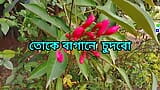 Bangladesh College girl sex in the garden snapshot 8