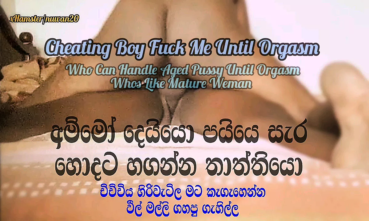 Free watch & Download Ammo Eke Sepa - Orgasmic Fuck - Dirty Talks - Sri Lankan