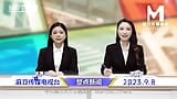 Model Media Asia-Two News Anchors' Blowjob snapshot 2