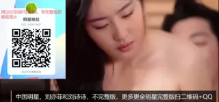 Liu Yifei and Liu Shishi R-rated Movie My Girlfriend: Story ...