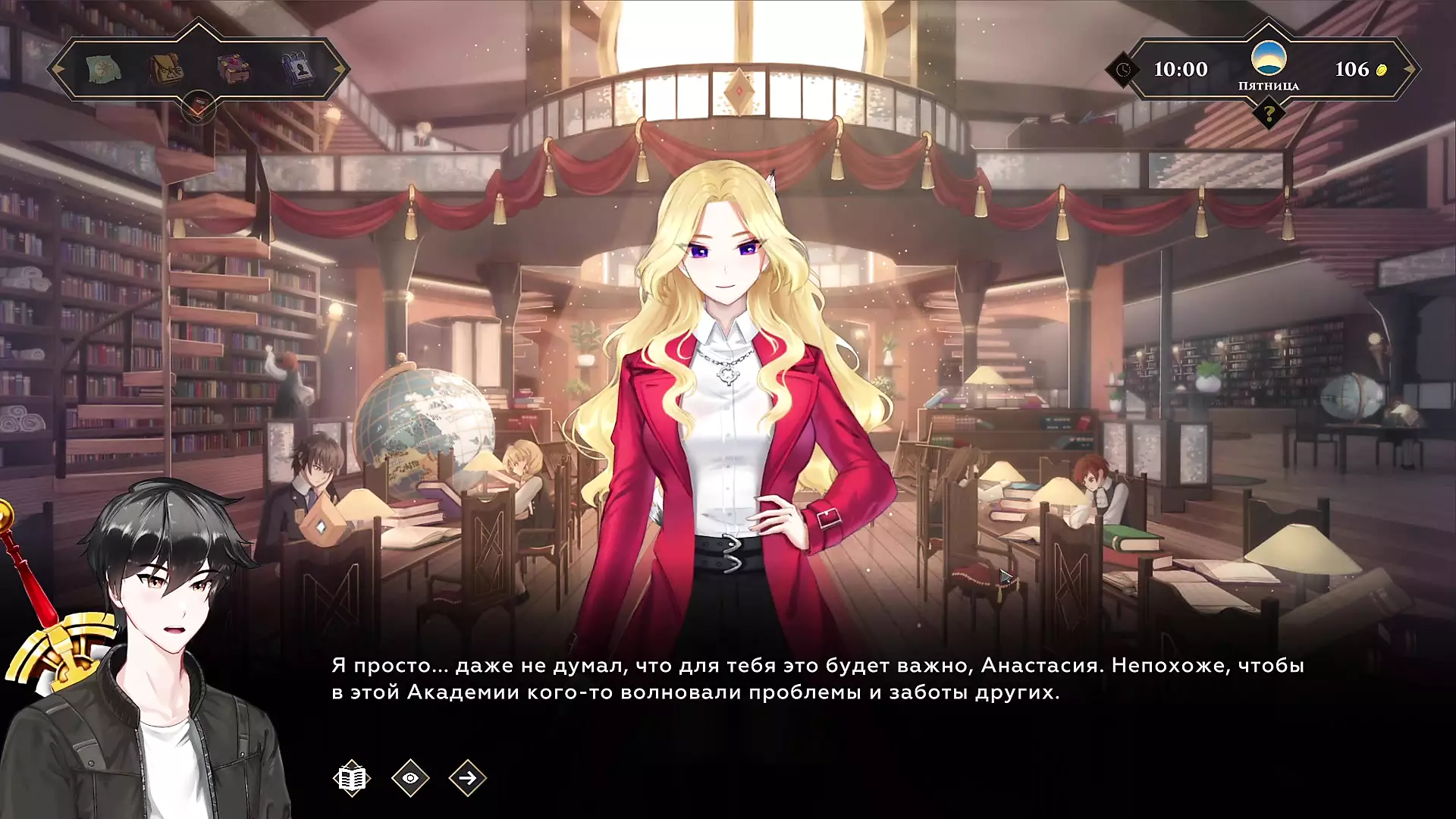 Complete Gameplay - Wanderer: Broken Bed, Part 8