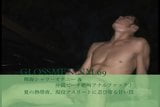 Japan Gay Video 69 snapshot 1