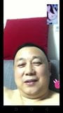 Chinese papa snapshot 1