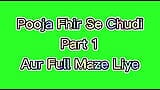 Pooja Fhir           Se chudi             Aur       Maze liye    Part.1 snapshot 1