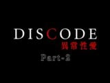 Discode episodio 2 snapshot 4