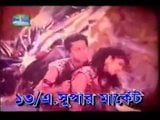 Bangla-Song, schöne Videos snapshot 10