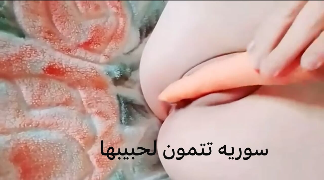 Sex arab sexy cu sex arab complet vagin frecând discuții arabe fierbinți