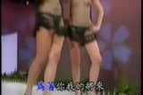Pertunjukan pakaian dalam seksi Taiwan 02 snapshot 2