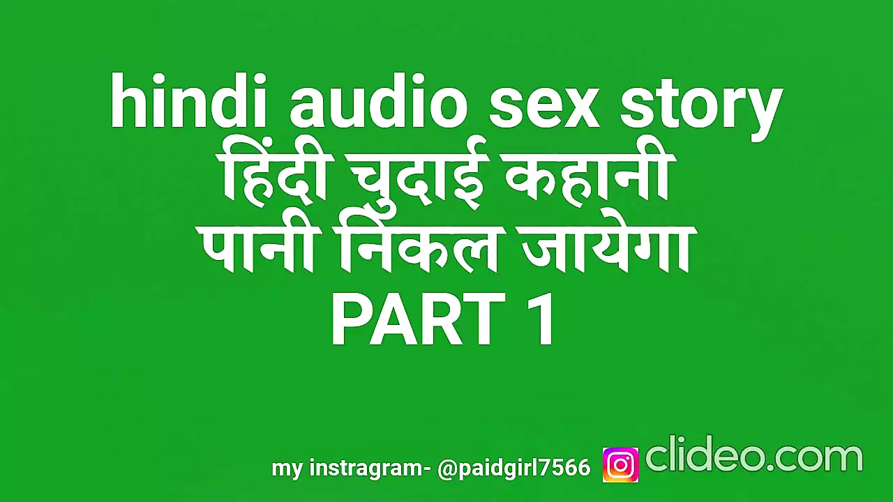 Audio sex stories hindi