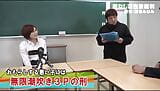 Natsuki Minami - AV Actress Courtroom Charge: Bottomless Sex Drive Defendant (part 4) snapshot 3