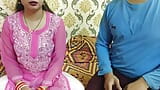 美丽的印度丈夫和妻子庆祝特殊的情人节 snapshot 1