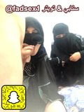 Zaina W Omha Bemoso Zob El Fahel: Saudi Big Tits Porn | xHamster