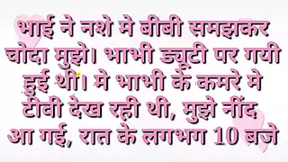 Indian Hindi Sex Audio Stories Fuck | xHamster