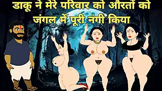 बड़ी गांड वाली महिलाओं के परिवार की ...