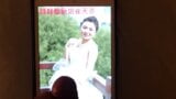 Cum tribute to Baby Face Chinese Bride with dirty talk 2 snapshot 7