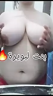 Bazol ta3 bent labouira tl3b bih | xHamster
