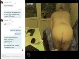 schizik Andryushka showed ass and with happiness piss sperm snapshot 8