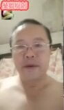 chinese daddy 113 snapshot 1