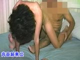 Homemade Japanese married woman Fucking snapshot 1