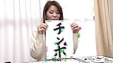 Profesora de caligrafía japonesa en lección especial desnuda snapshot 10