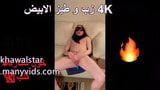 Free 480p khawal arabisch sprechen anal und kommen mit langhaarigem Whiteboy snapshot 11