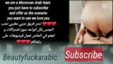 Marocký arabský pár, amatérské šukání, hidžáb v brunetce s kulatým zadkem, arabská muslimská manželka z Maroka snapshot 2