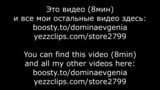 Dominatrix evgenia - fetish sepatu bot snapshot 10