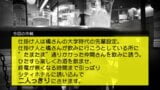 你能和你梦想中的同事相处吗？我会照顾你到有点爱管闲事的地步！ ：第9部分 snapshot 2