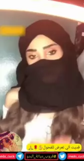 Beautiful Saudi Girl 22: Arab Ass Porn | xHamster