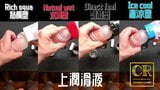 CondomLover TENGA spinner02-HEXA SPECIAL SOFT EDITION in use snapshot 2