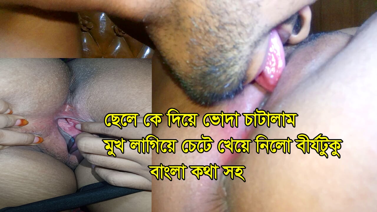 Bangladeshi naked video