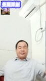 chinese daddy 91 snapshot 3