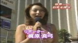 Huge tits on the japanese show snapshot 1