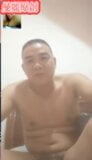 Chinesischer Papi 105 snapshot 11