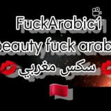 하드코어하게 섹스하는 모로코 커플, 큰 엉덩이, 큰 자지, pawg, 모로코에서 온 이슬람 아랍 snapshot 1