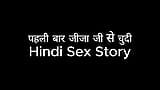 First Time Brother-in-law (Hindi Sex Story) snapshot 4