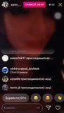 Live pussy licking in instagram snapshot 1