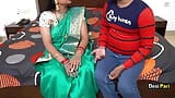 Desi pari coño afeitado follada por tutor con audio hindi claro snapshot 2