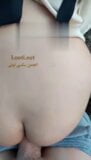 Pelacur iran Persia – anal doggy-style di luar ruangan snapshot 3