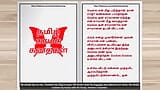 Tamil Audio Sex Story - I Had Sex with My Servant's Husband Part 5 snapshot 3