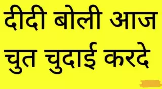 योर प्रिया बेस्ट सेक्स स्टोरी पोर्न ...