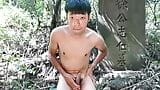 Asian boys  Masturbation cute teen outdoor snapshot 13