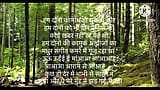 Hindi desi cu text sexual - indiancă bhabhi snapshot 14