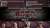 Complete Gameplay - Lust Epidemic,  Part 8 snapshot 7