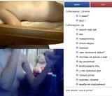 La mia divertente videochat 24 snapshot 16