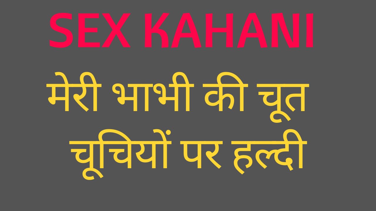 Porn stories hindi audio